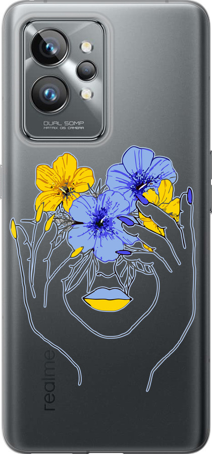Дівчина v4