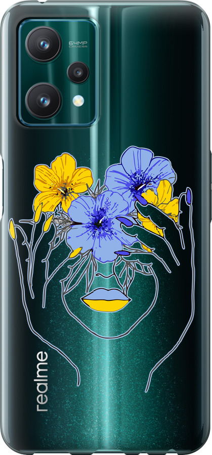 Дівчина v4