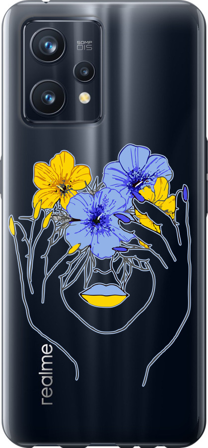 Дівчина v4