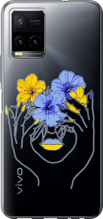Дівчина v4