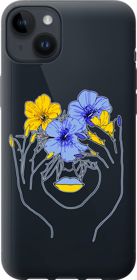 Дівчина v4