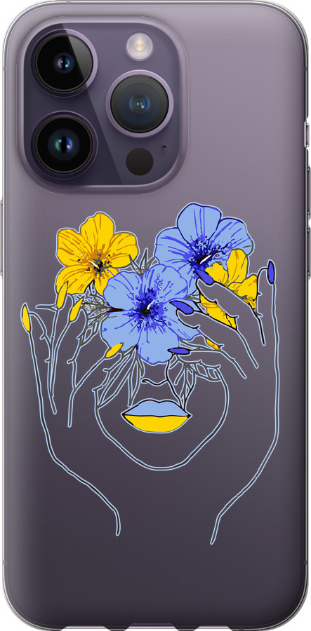 Дівчина v4