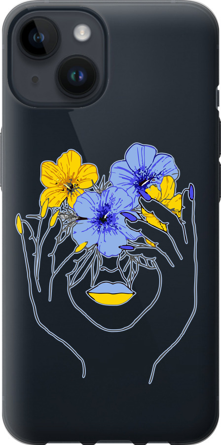 Дівчина v4