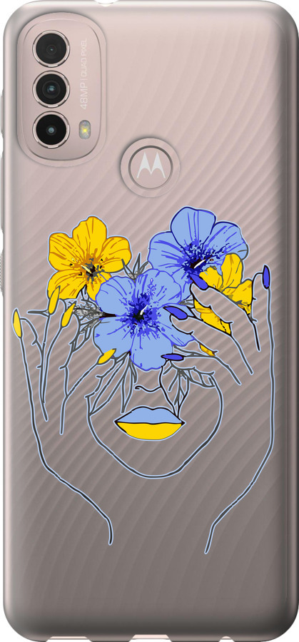 Дівчина v4