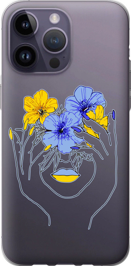 Дівчина v4