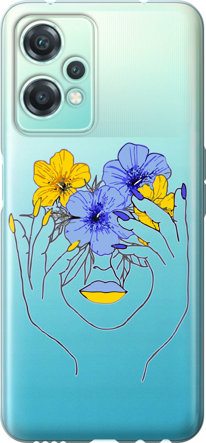 Дівчина v4