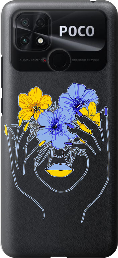Дівчина v4
