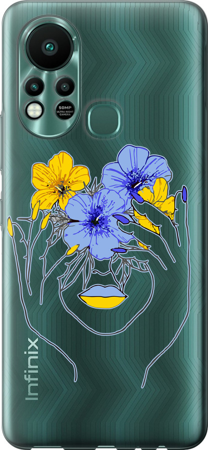 Дівчина v4