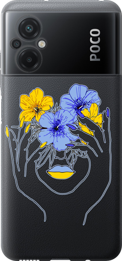 Дівчина v4