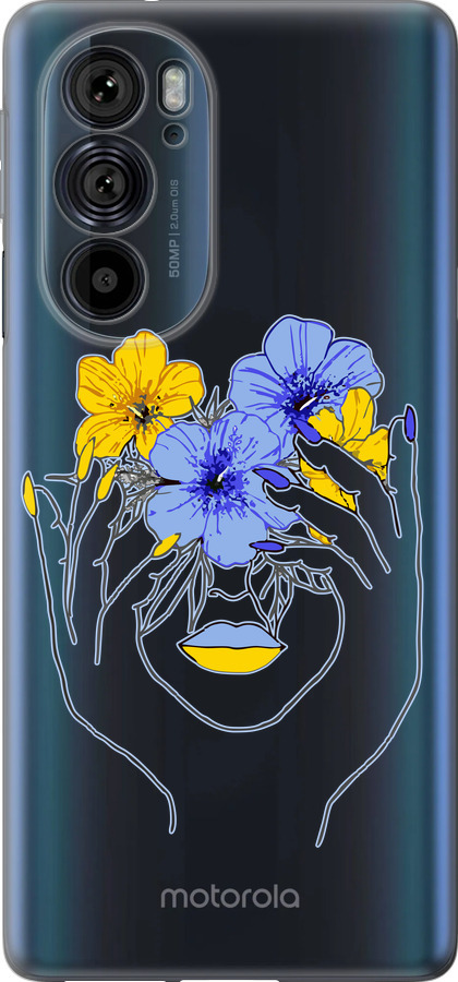 Дівчина v4