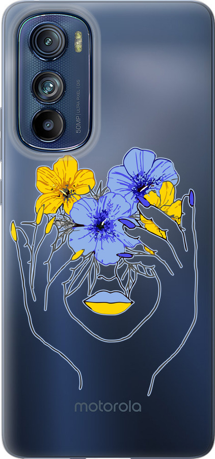 Дівчина v4