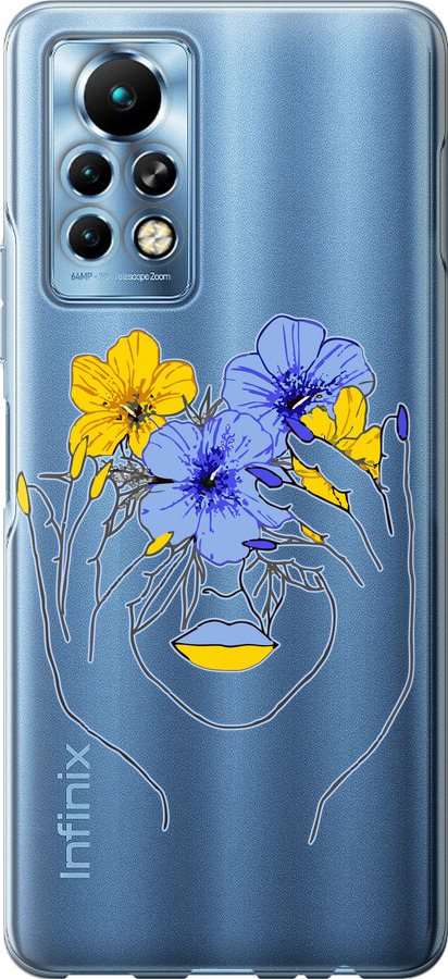 Дівчина v4