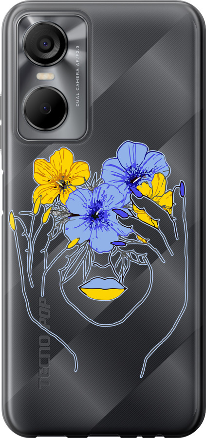 Дівчина v4