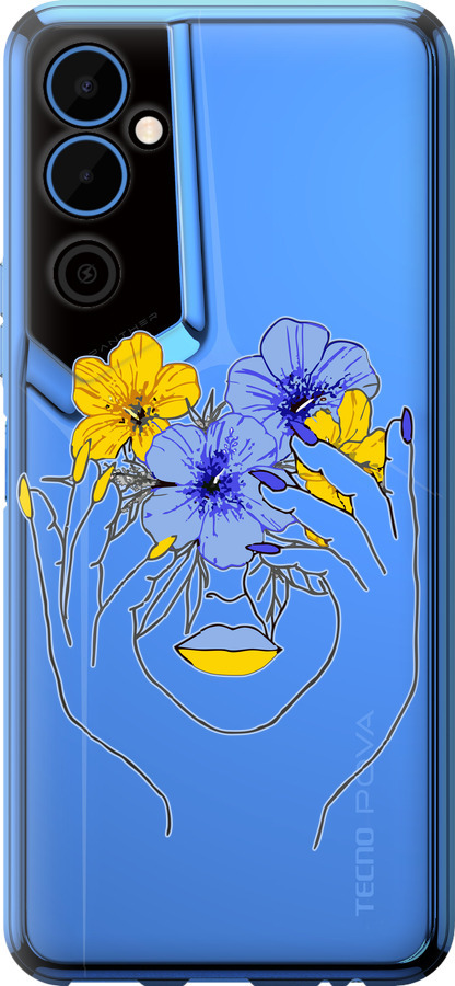 Дівчина v4