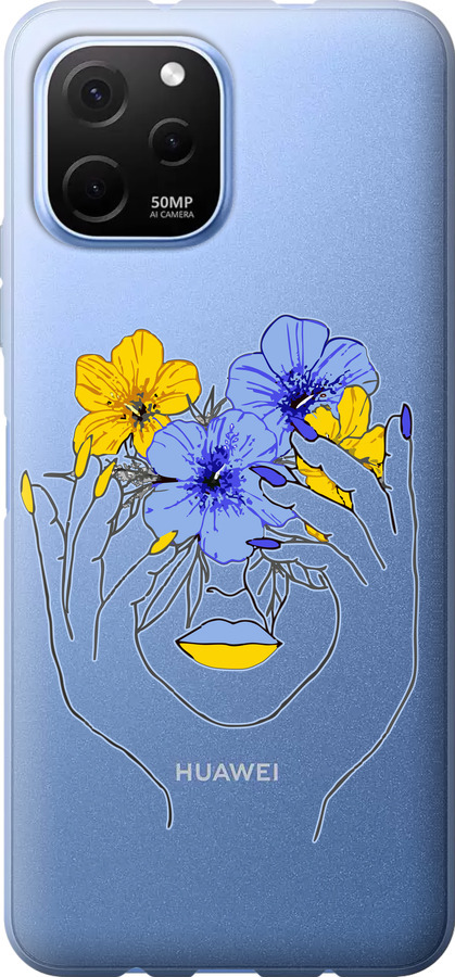 Дівчина v4