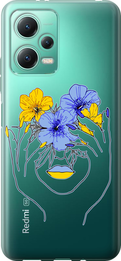 Дівчина v4