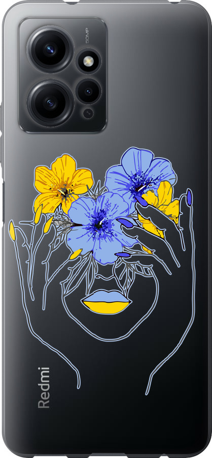 Дівчина v4