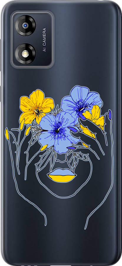 Дівчина v4
