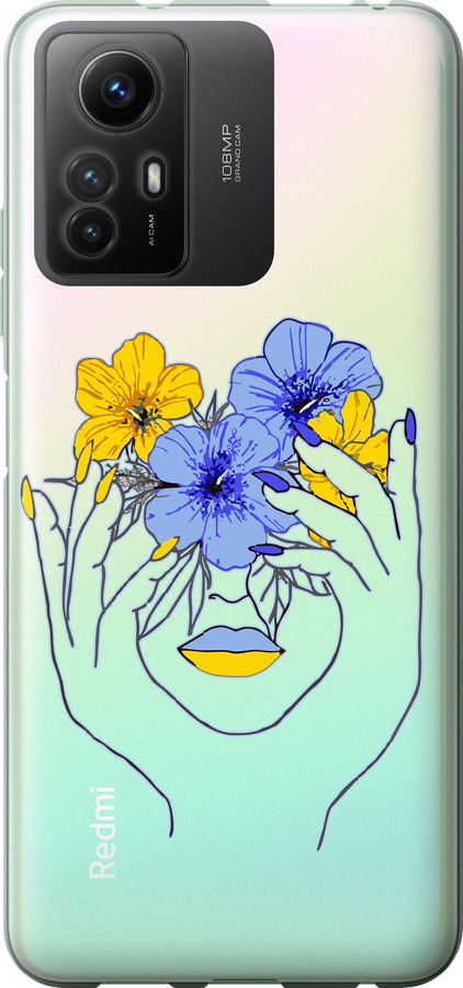 Дівчина v4