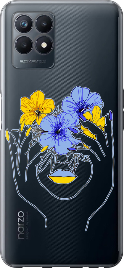 Дівчина v4