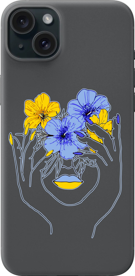 Дівчина v4