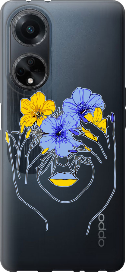 Дівчина v4
