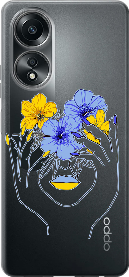 Дівчина v4