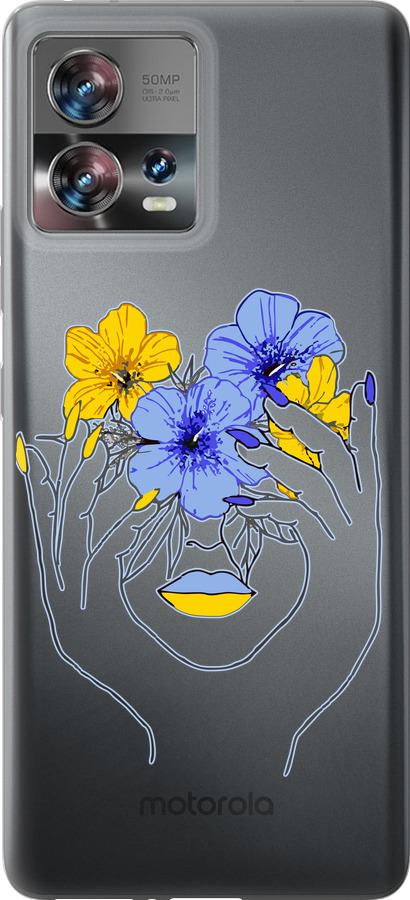Дівчина v4
