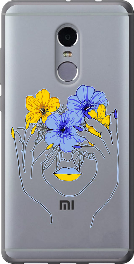 Дівчина v4