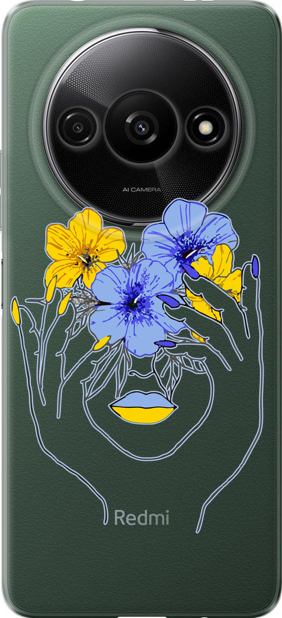 Дівчина v4