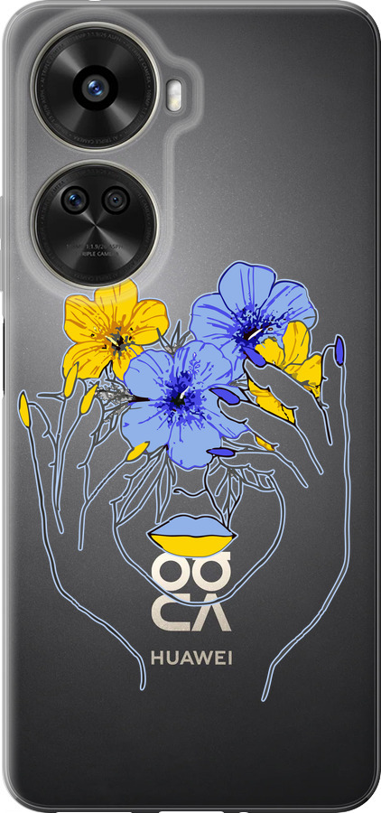 Дівчина v4