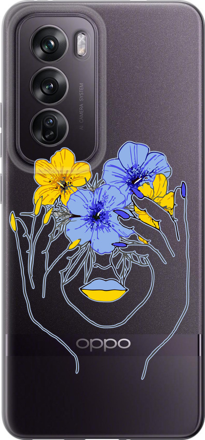 Дівчина v4