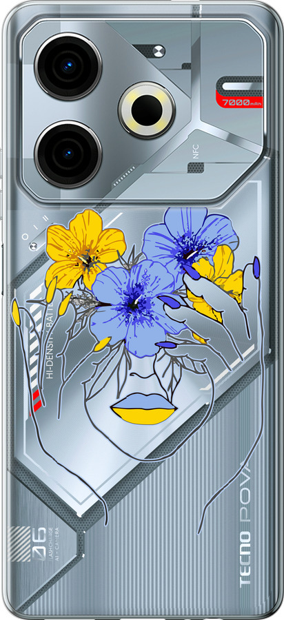 Дівчина v4