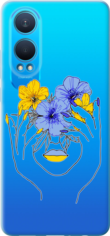 Дівчина v4