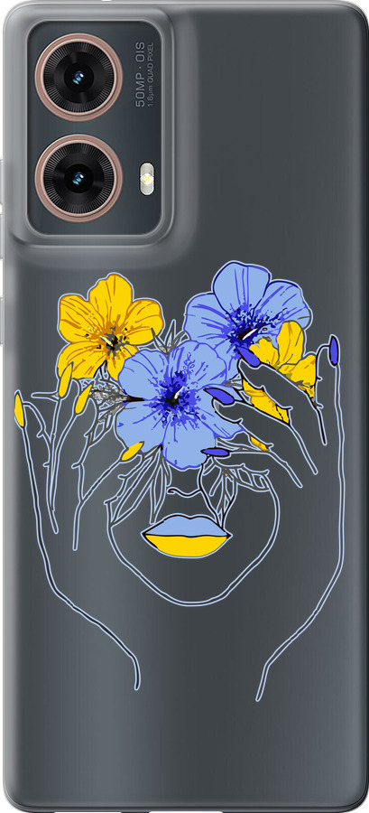 Дівчина v4