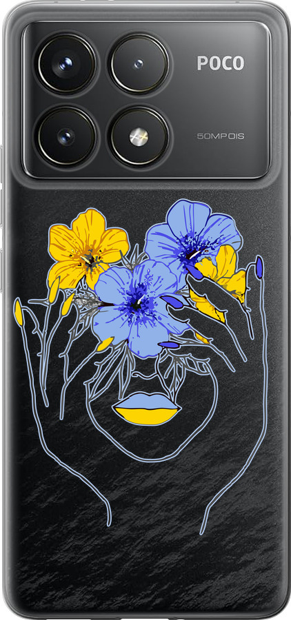 Дівчина v4