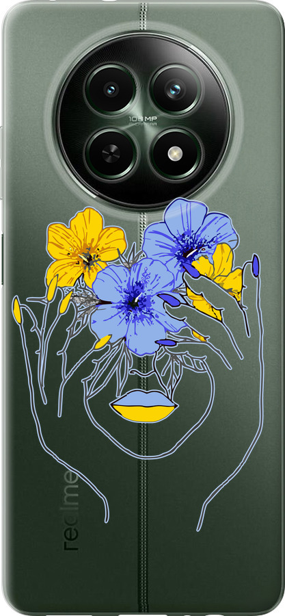 Дівчина v4