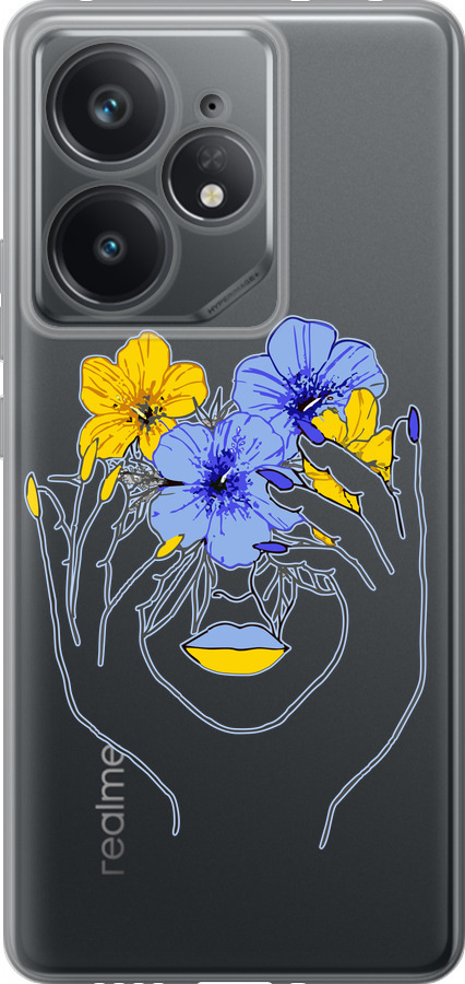 Дівчина v4