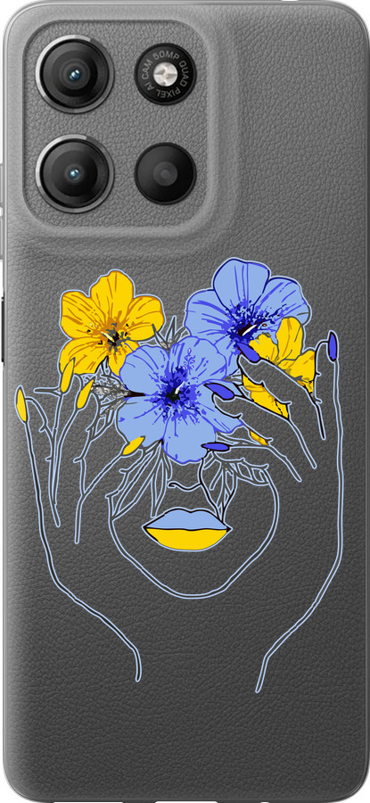 Дівчина v4