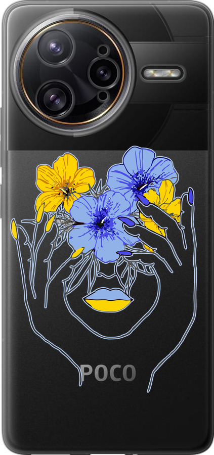 Дівчина v4