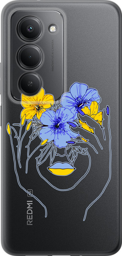 Дівчина v4