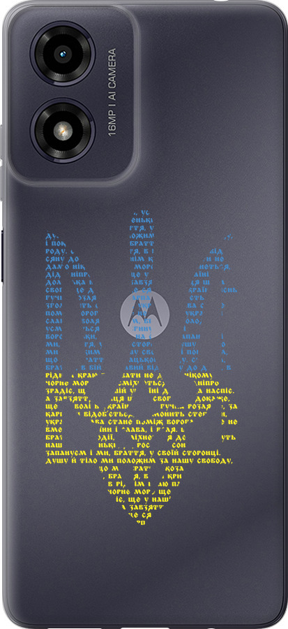 Herb