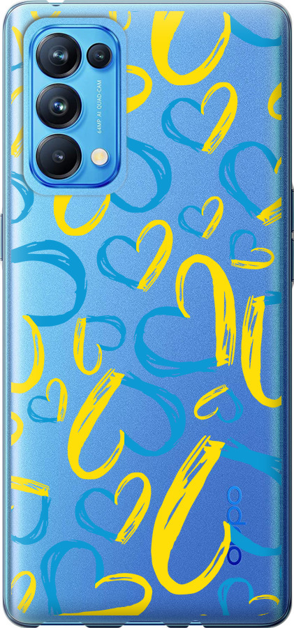 Серця UA