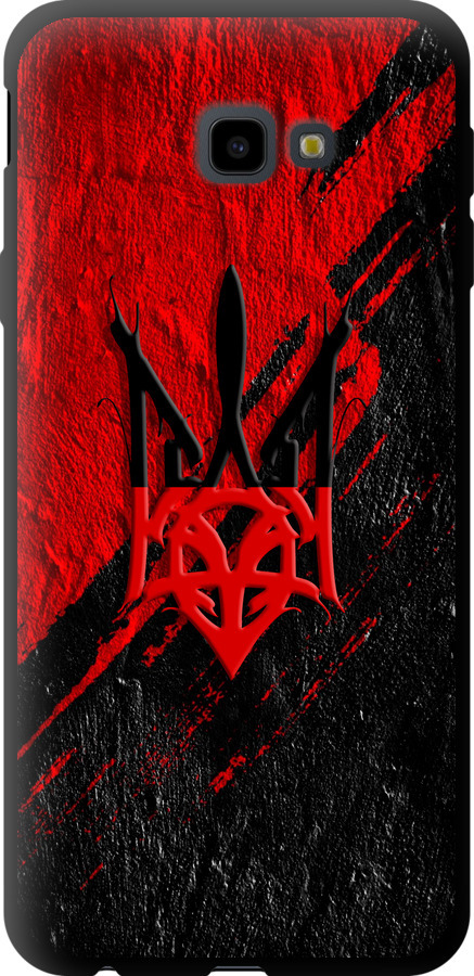Герб v4