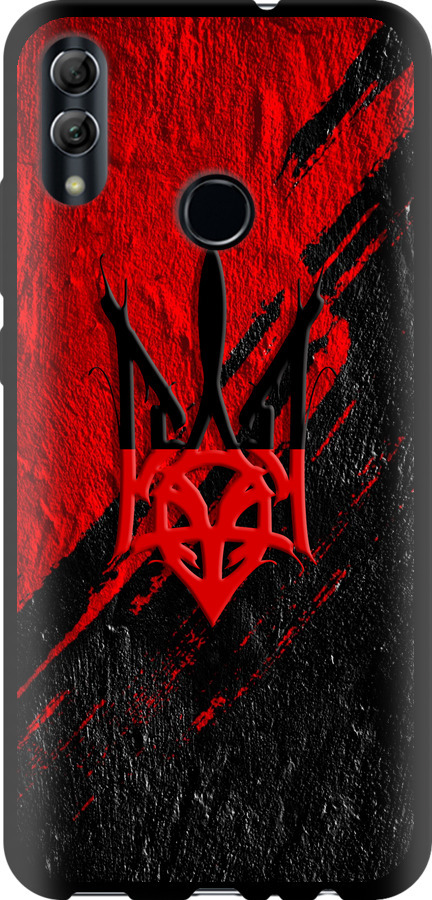 Герб v4