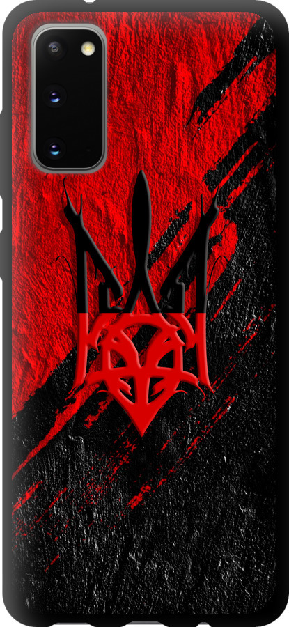 Герб v4