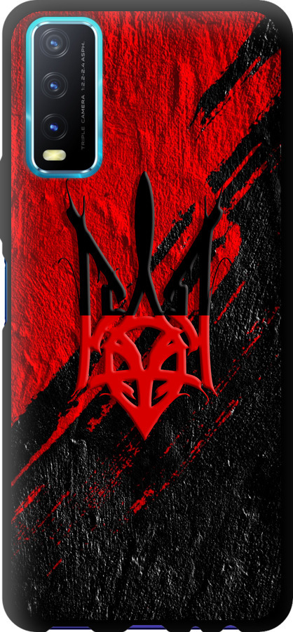 Герб v4