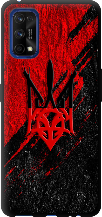 Герб v4