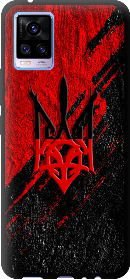 Герб v4