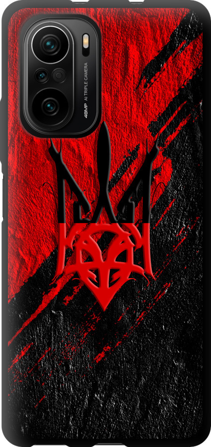 Герб v4